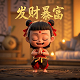 福彩3d万能八码复式